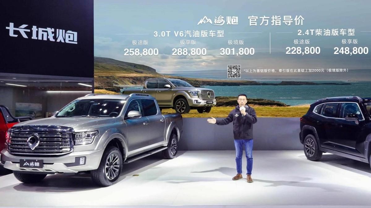 长城炮强势登陆2023乌鲁木齐车展