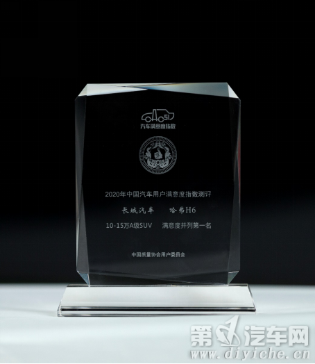 http://www.diyiche.cn/userfiles/image/20201020/20124653a5aeeca89b8099.png