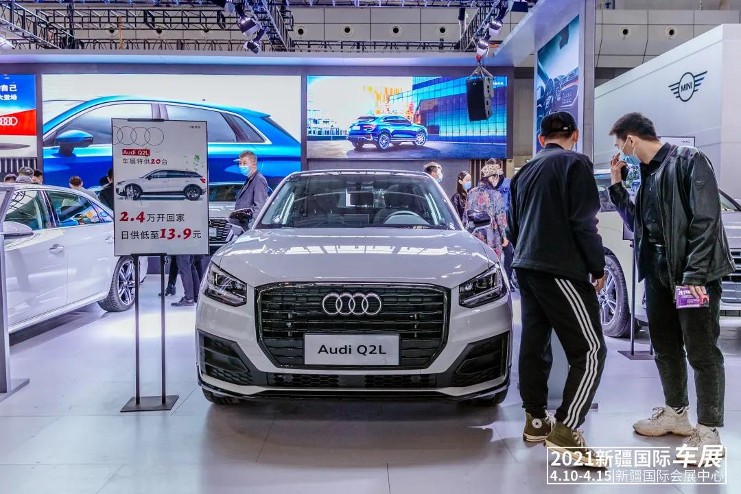 2021新疆国际车展